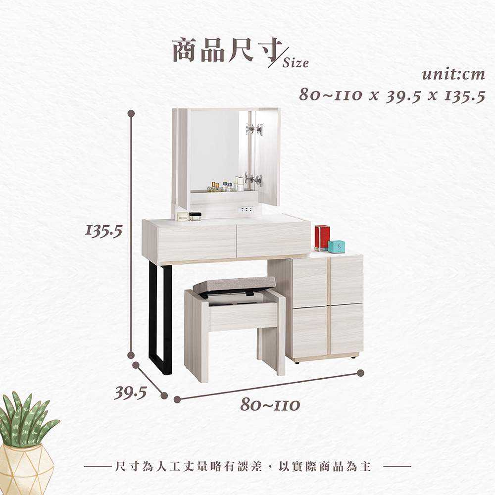 【Hampton 漢汀堡】琳丹2.7尺仿石面伸縮化妝台-含椅, , large