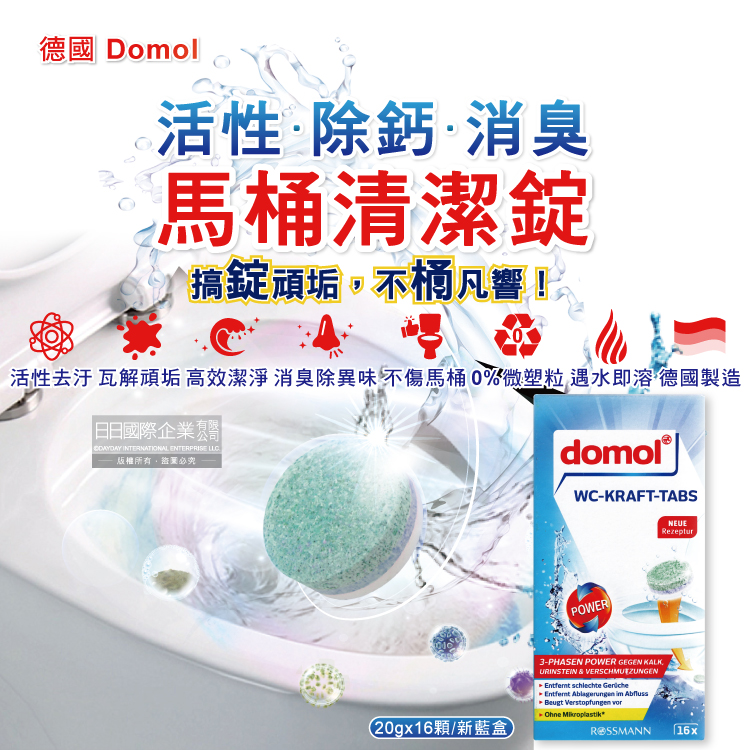 Domol Toilet Cleaning 16pcs, , large