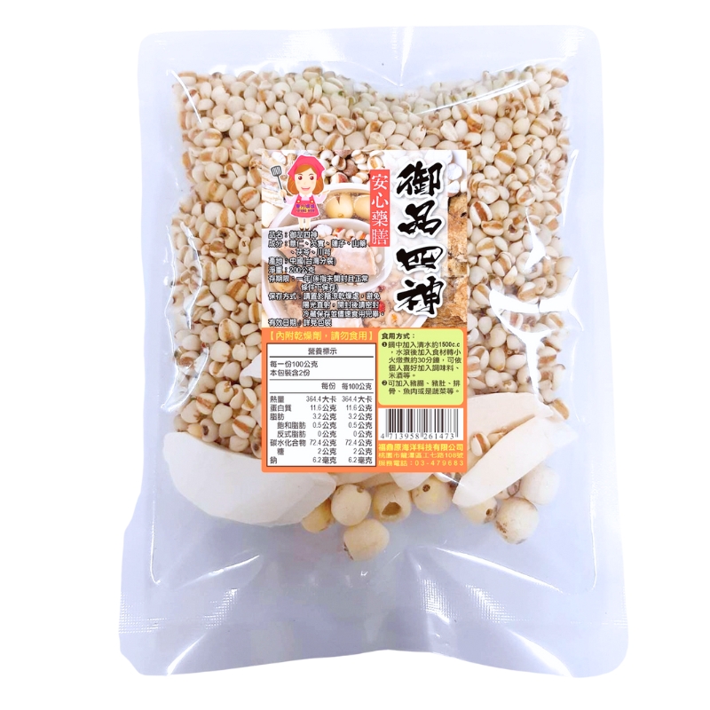 YuFang Mom Four-Herbal Soup, , large
