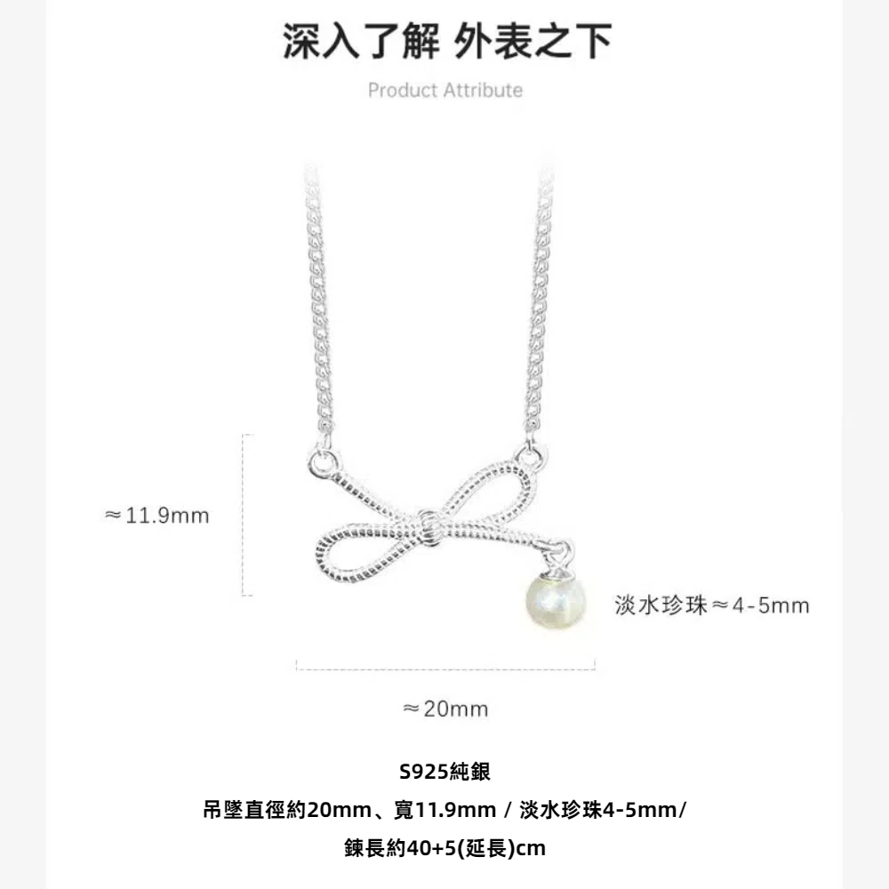 【A&R】S925純銀蝴蝶結淡水珍珠鎖骨項鍊 附馬卡收納盒, , large