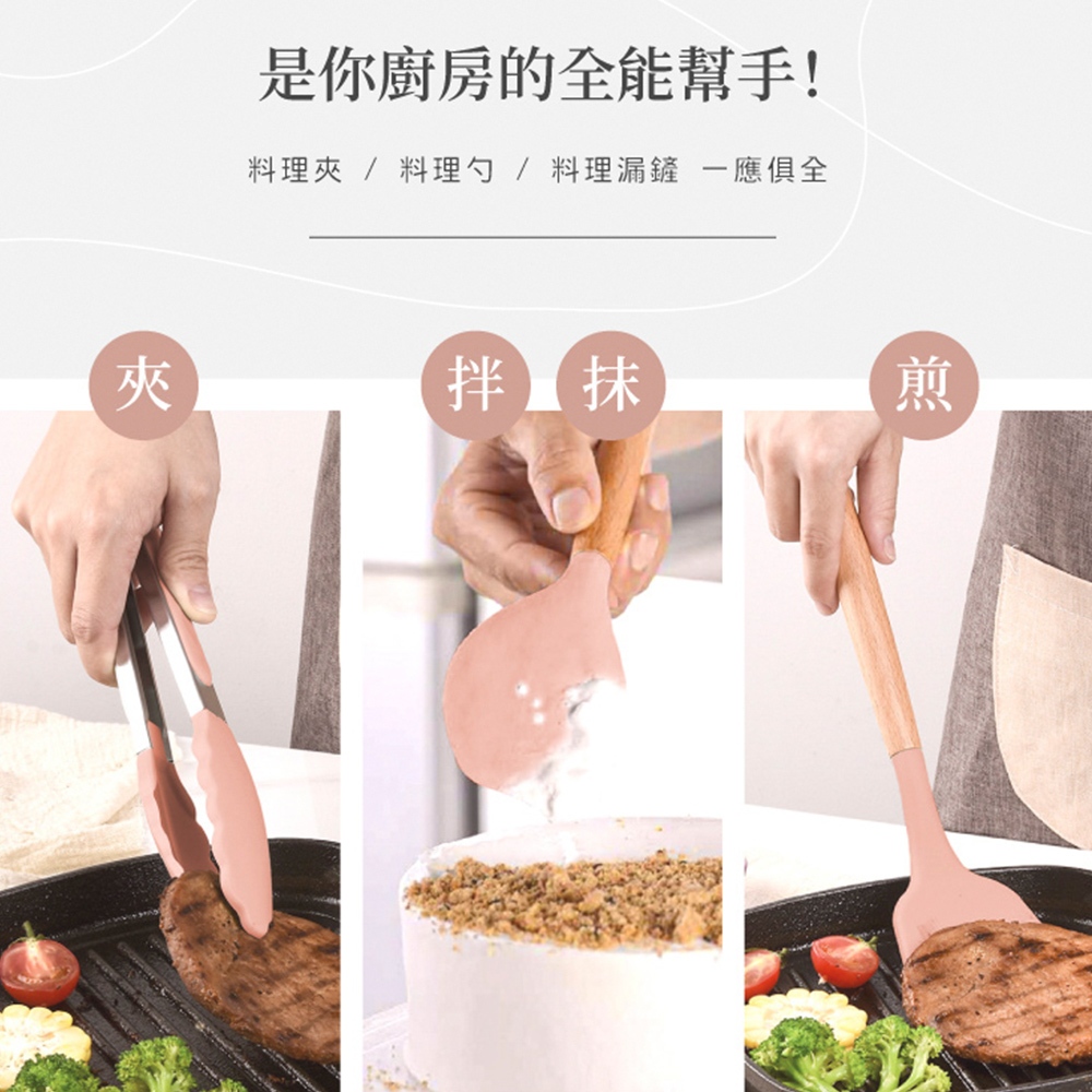 【一鳥】天然木矽膠料理組-玫瑰粉, , large