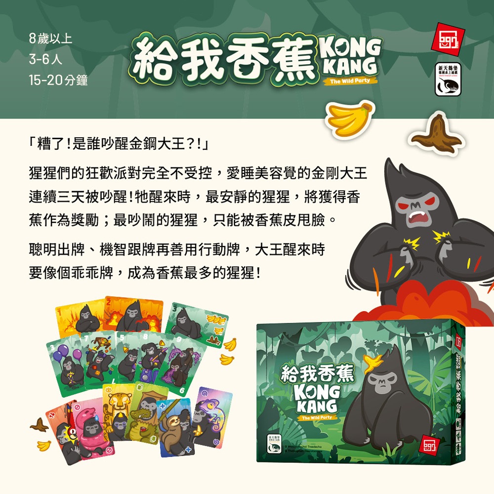 KONGKANG, , large