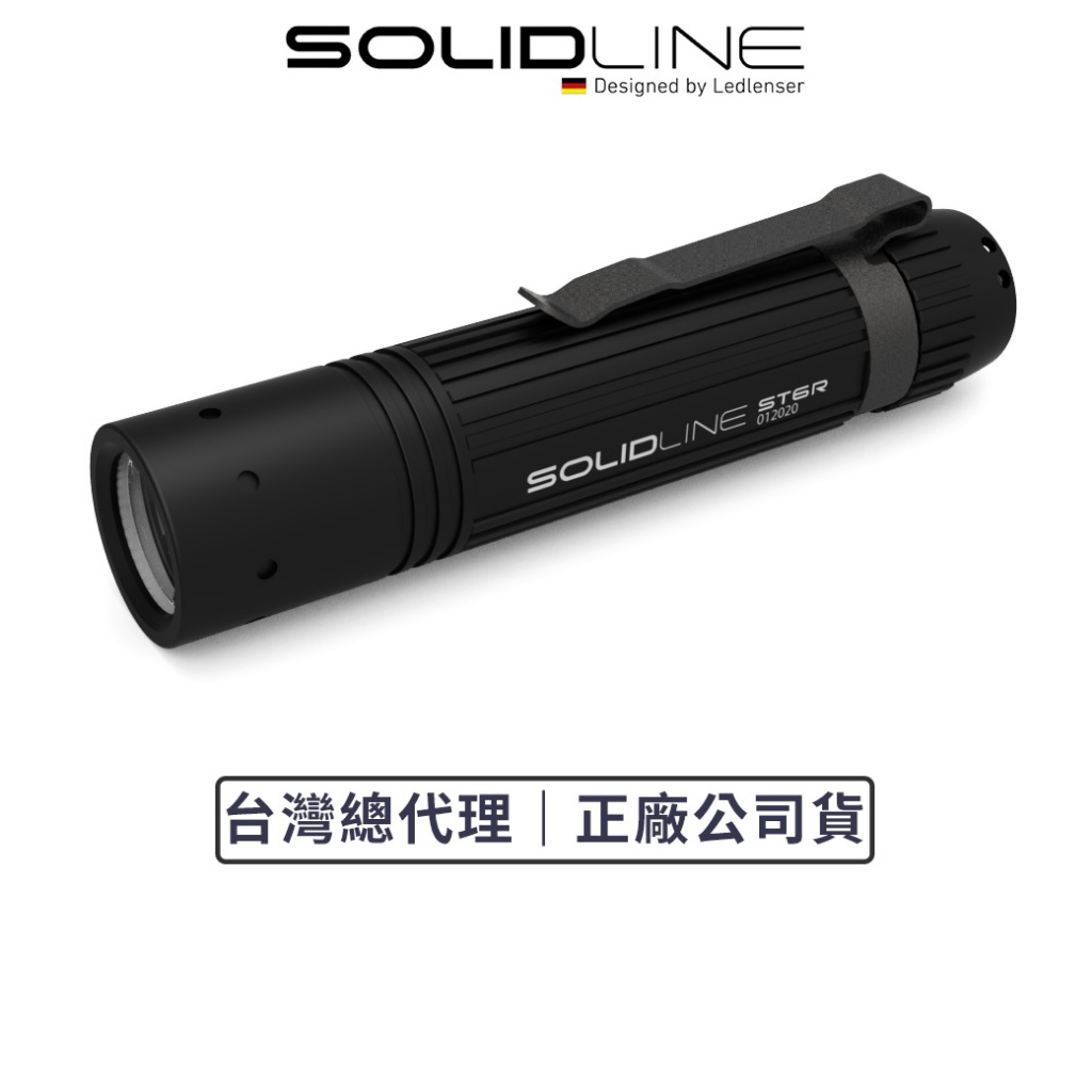 【德國Ledlenser】副品牌 SOLIDLINE ST6R 航空鋁合金充電型手電筒, , large