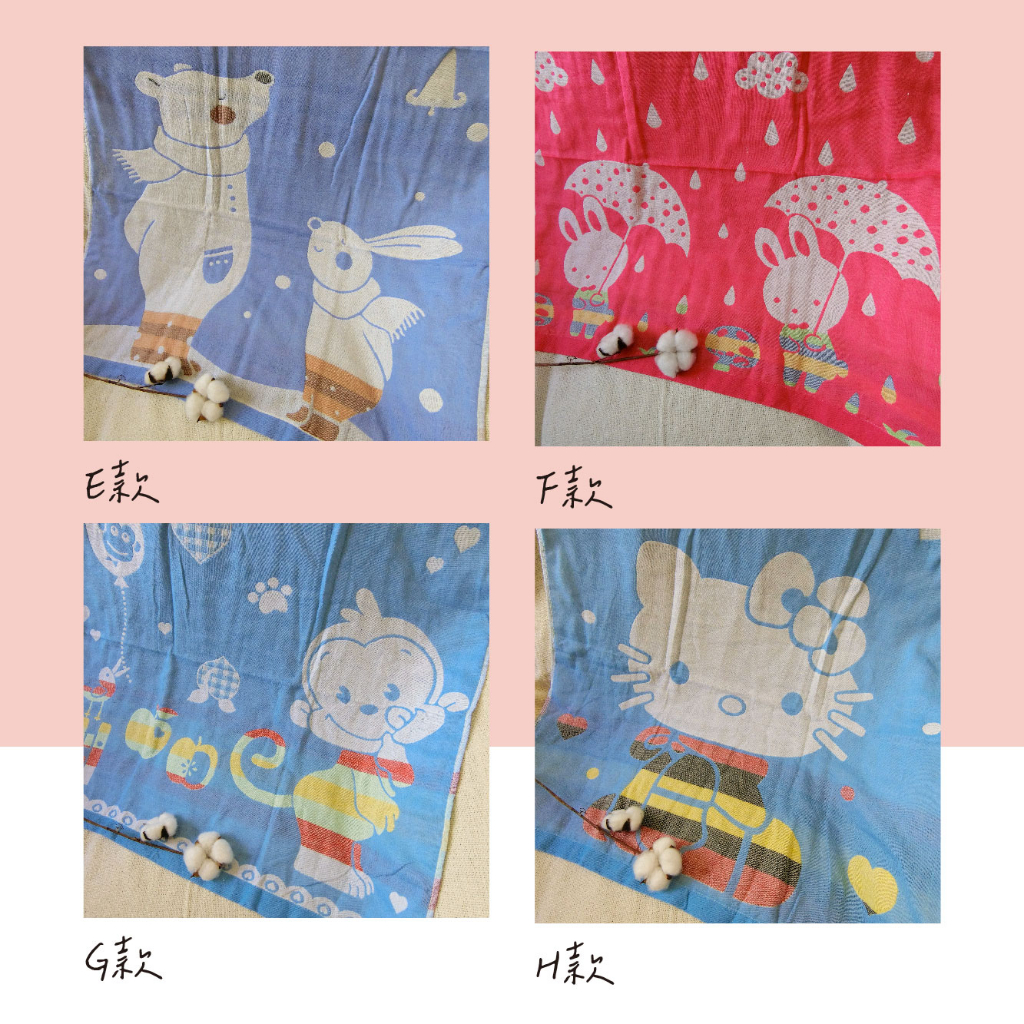 [Kaimei Cotton Industry] Random selection of two groups, excellent skin-friendly choice, 3-layer gauze bath towel/gauze towel/children's bath towel, , large