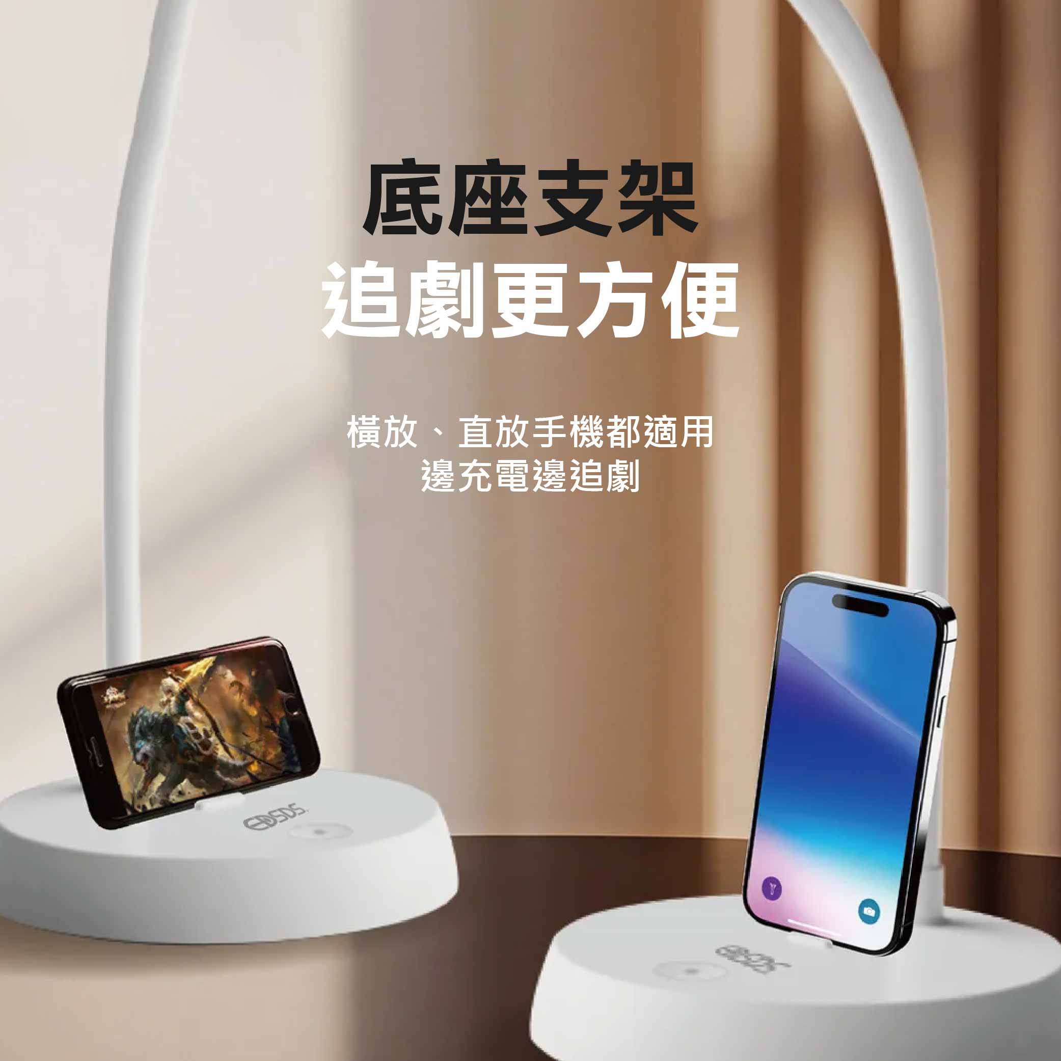 鉅玉經典｜TRISTAR LED充電式舒適護眼檯燈 TS-L030, , large