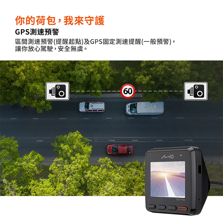 Mio MiVue C565 星光級 GPS行車記錄器(送16G卡) 行車紀錄器 R45630, , large