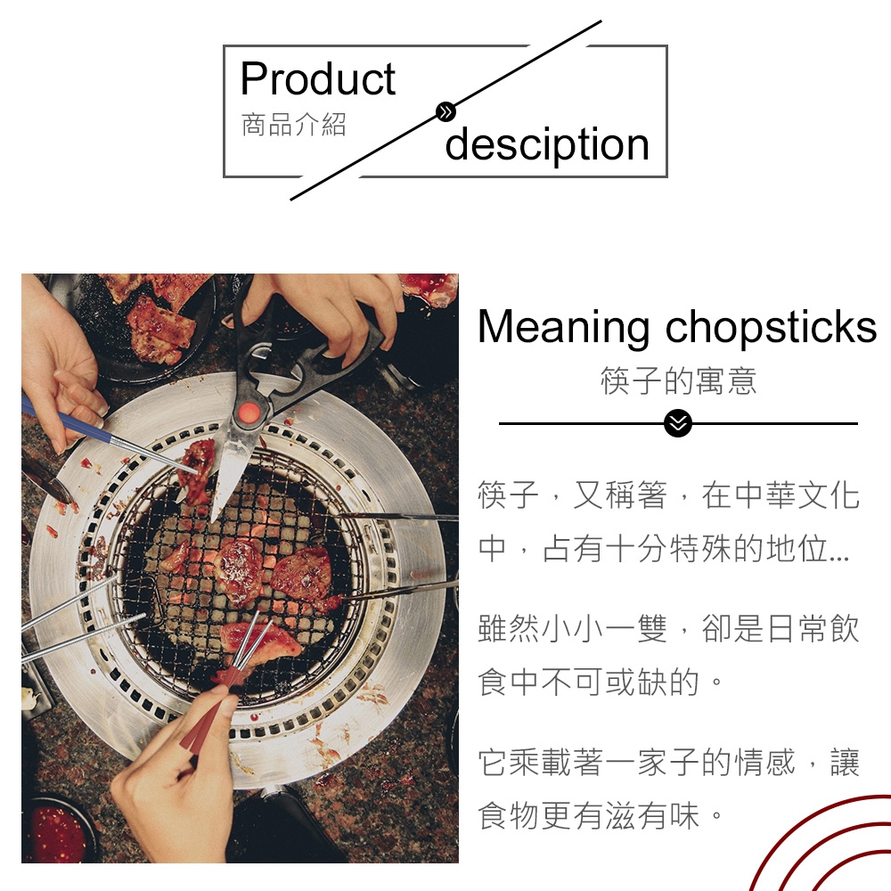 PERFECT 理想牌 金緻316不鏽鋼四方筷23cm不銹鋼筷方頭筷子 黑色-Leidea樂德兒, , large