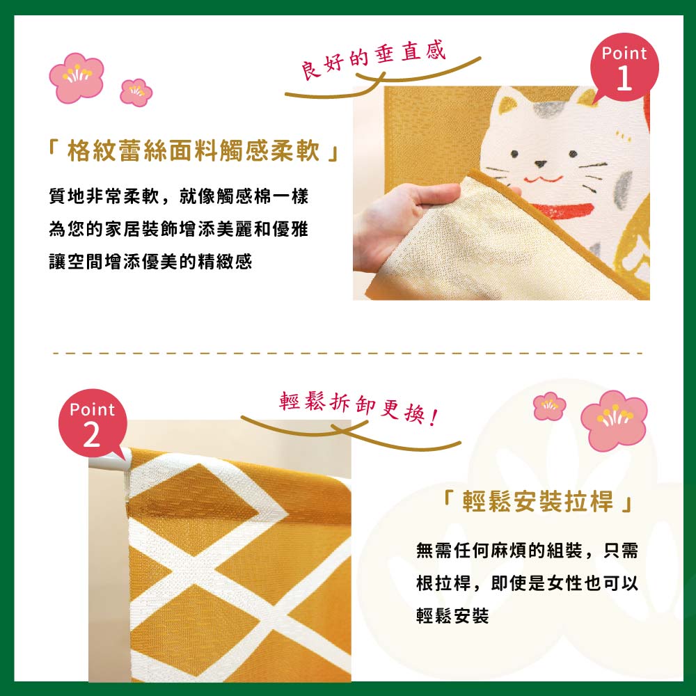 日本製【コスモ】中門簾《招財貓福扇》幸運黃, , large