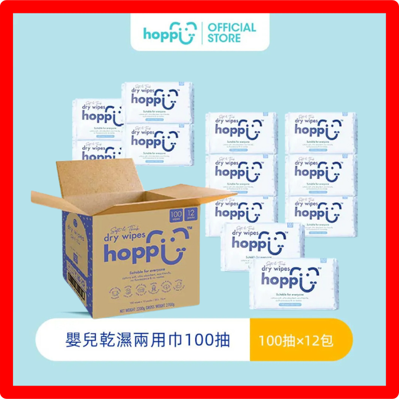 【意創趨術】Hoppi 雲柔乾濕兩用巾 100抽 12包/箱, , large