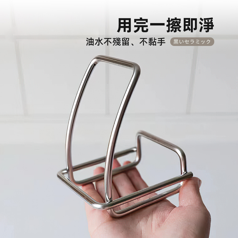 ceramic-lid-stand, , large