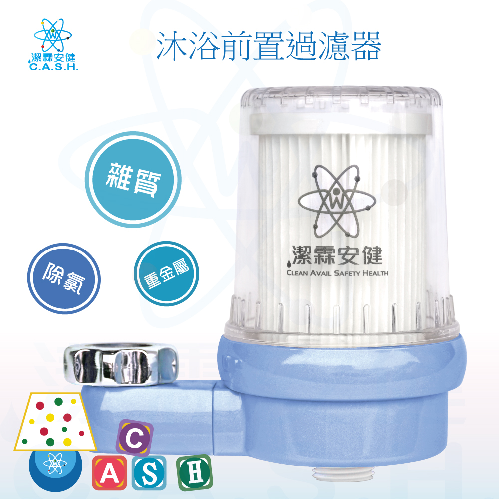 Jielin Anjian Baby Bath Pre-Filter - Blue