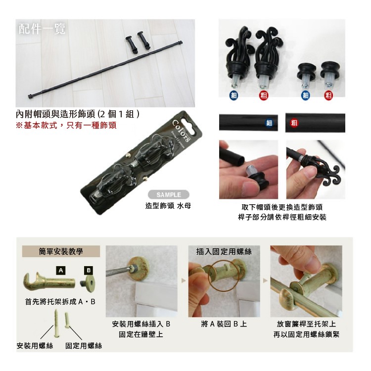 Mini Telescopic Curtain Rod – Can Opener Style Finials | 183-305 cm | Ø9.8/7.8mm | Vintage European Style | For Doors & Small Windows-Black Mahogany, , large