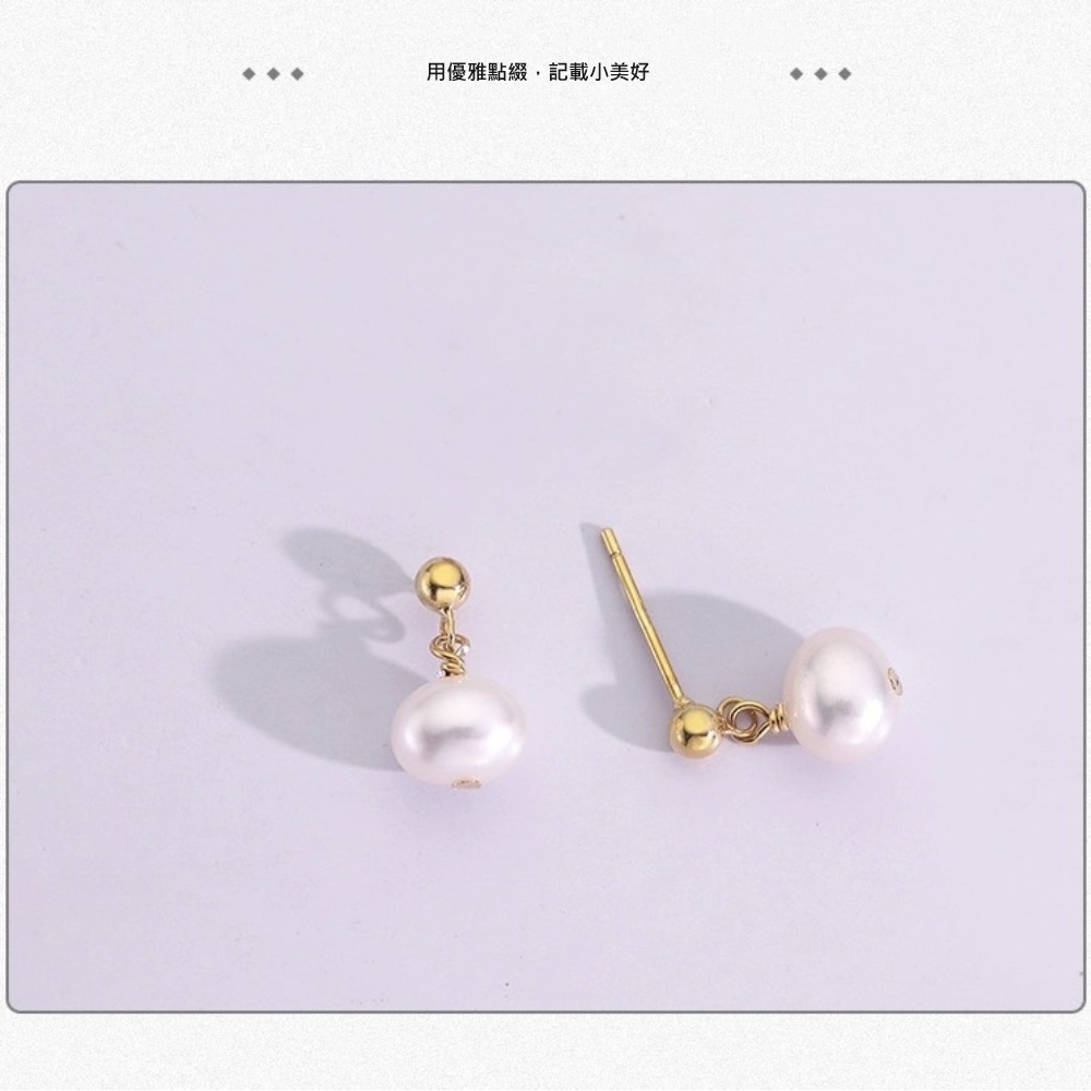 韓版s925純銀精緻典雅珍珠耳釘耳環  附馬卡收納盒 , , large