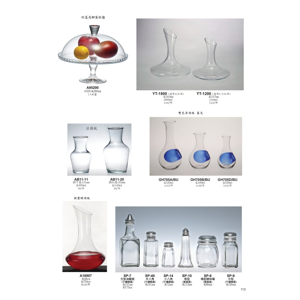 台灣製造 塔型 調味罐 (電鍍蓋)/1入 金益合玻璃器皿, , large