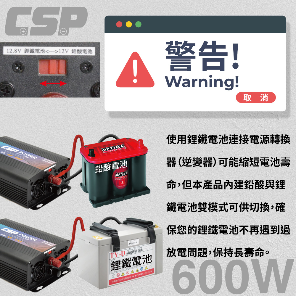 [CSP] 600W converter and deep cycle battery create outdoor office space car power bank PD-600W+UXC50 high power charging solution pure sine wave, , large