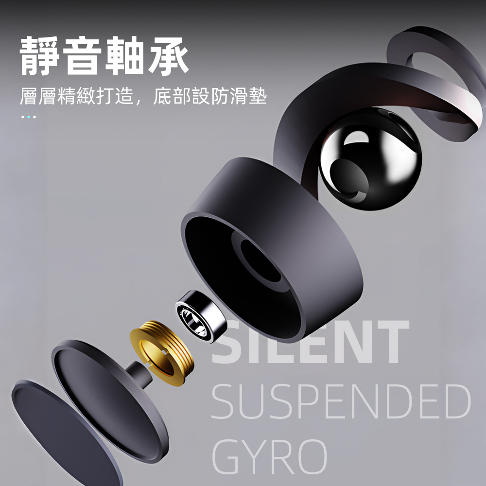 【上手家居】靜音懸浮陀螺(科技感擺件/舒壓小物/辦公桌小物/指尖陀螺/懸浮陀螺/解壓玩具/spinner), , large