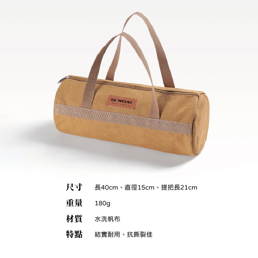 40cm Camping Gear Bag, , large