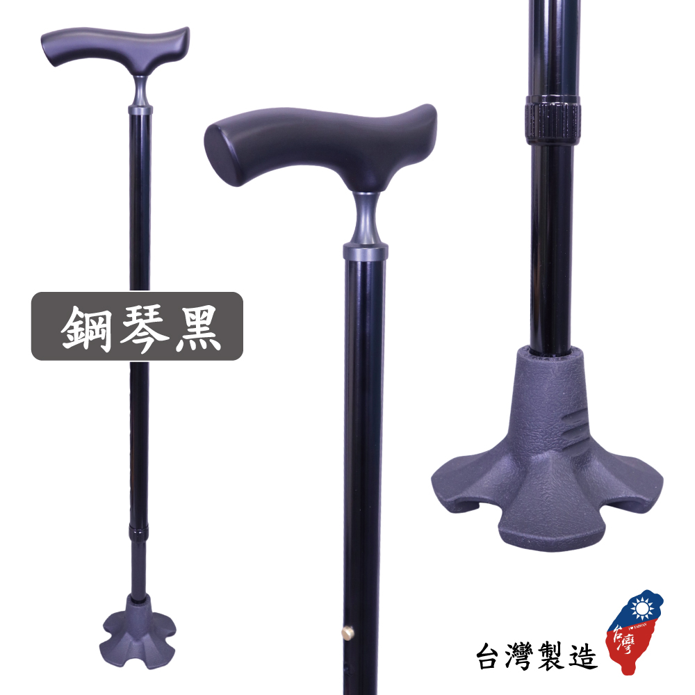 [好好杖]細頸實木握把|可以站立的手杖|艾菲爾橡膠底座自立拐杖|鋼琴黑＃7CD19BK, , large