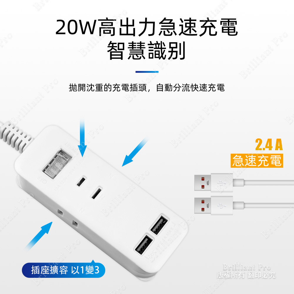超電王1開3插0.9米 3尺2P+2USB延長線 SNB-U213-3, , large