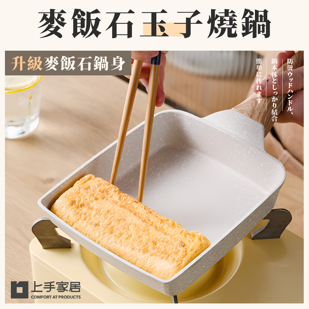 egg-pan-marble-nonstick