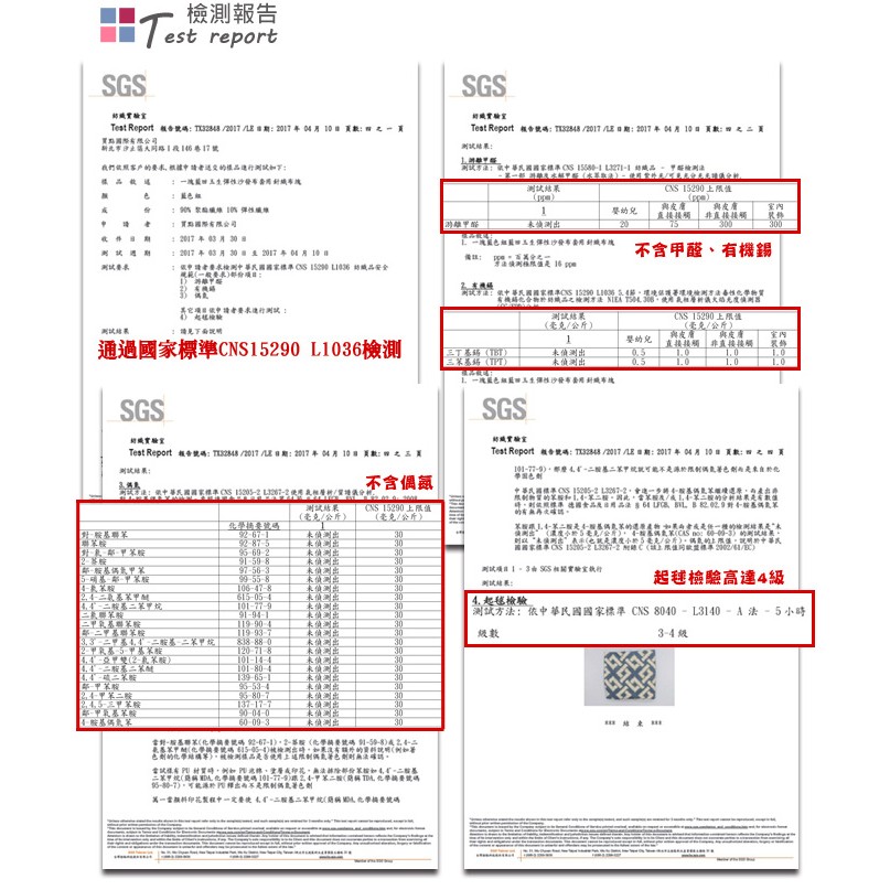 【歐卓拉】小樹森林四季棉柔快裝彈性沙發套 萬用沙發罩彈性防滑全包, , large