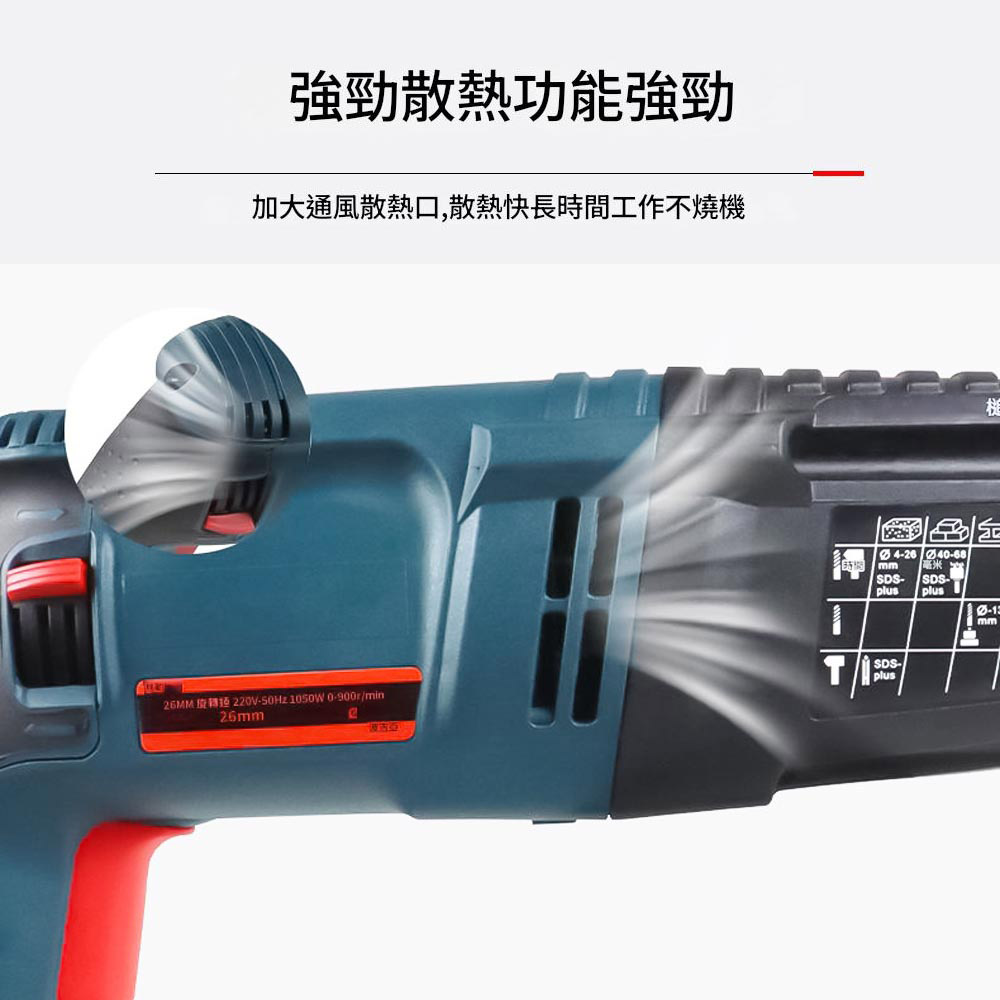 28D電鑽工具箱+五隻鑽頭+電錘轉電鑽夾頭, , large