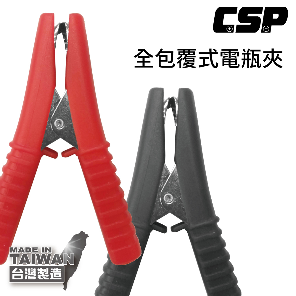 點煙器插座 車充 電瓶 轉換 接頭 電瓶連接線 汽車電瓶線 12V 24V 點菸器 轉接 保護蓋大電流專用 24H出貨, , large
