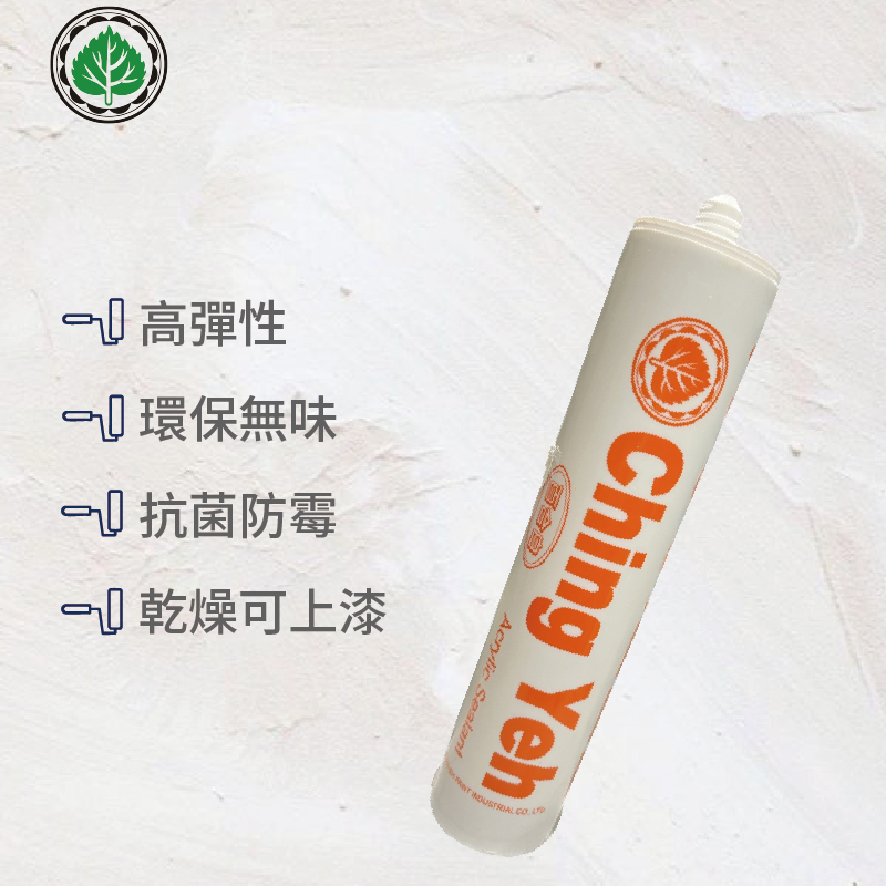 青葉AA水性矽利康-白(300ml*5支)