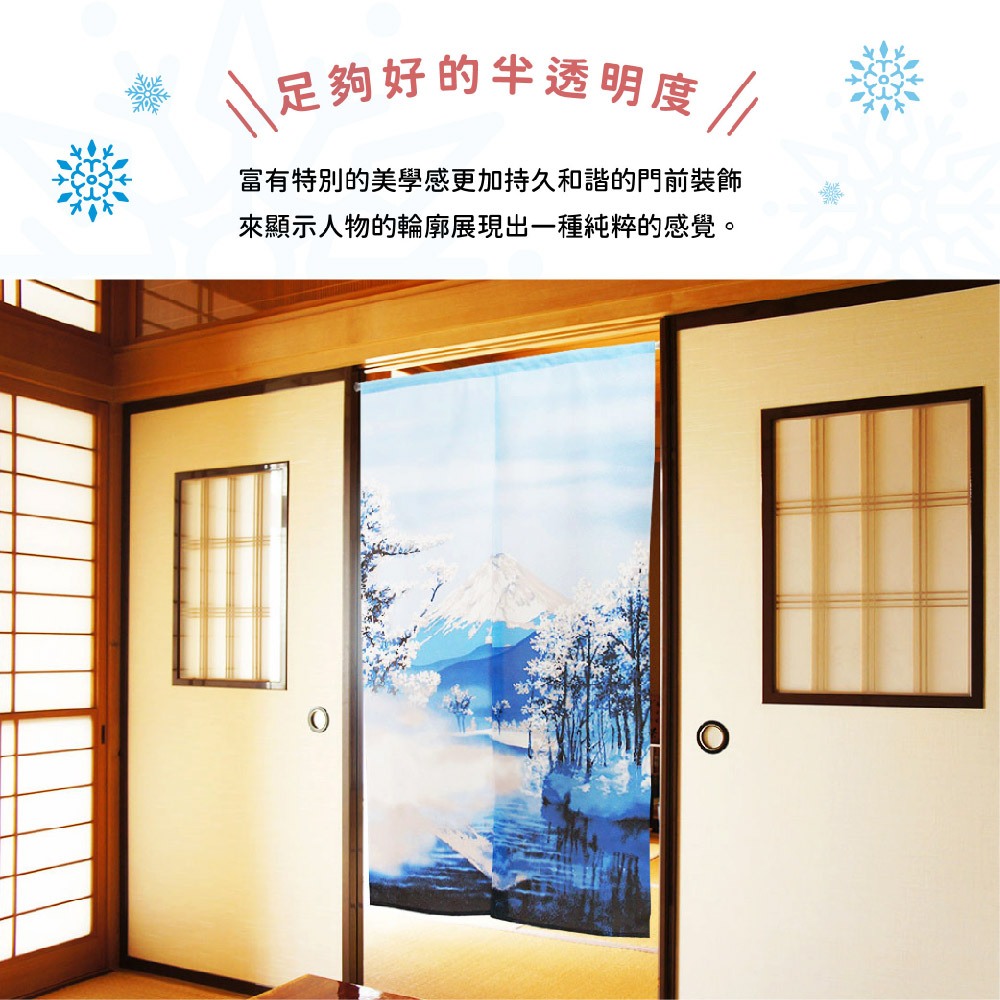 日本製【コスモ】長門簾《富士山冬季雪景》, , large