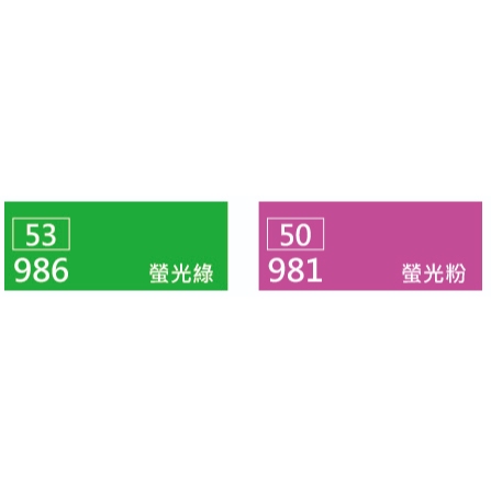 普思AP 壓克力顏料一般色/螢光色20ml(單條)947粉藍綠, , large