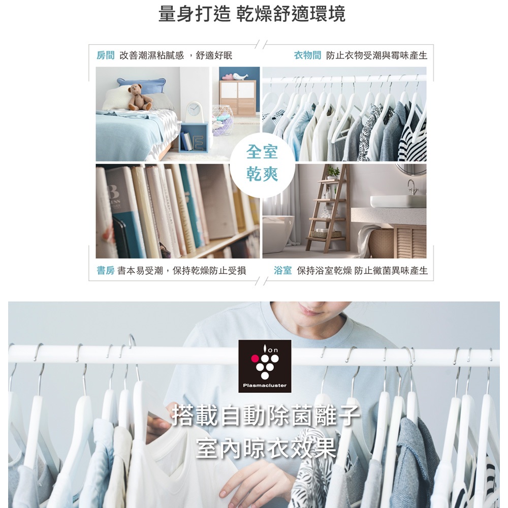 SHARP 夏普 8坪 一級節能 自動除菌離子 強效除濕機 DW-LT6HT-W, , large