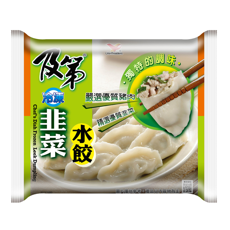 Leek Dumpling, , large