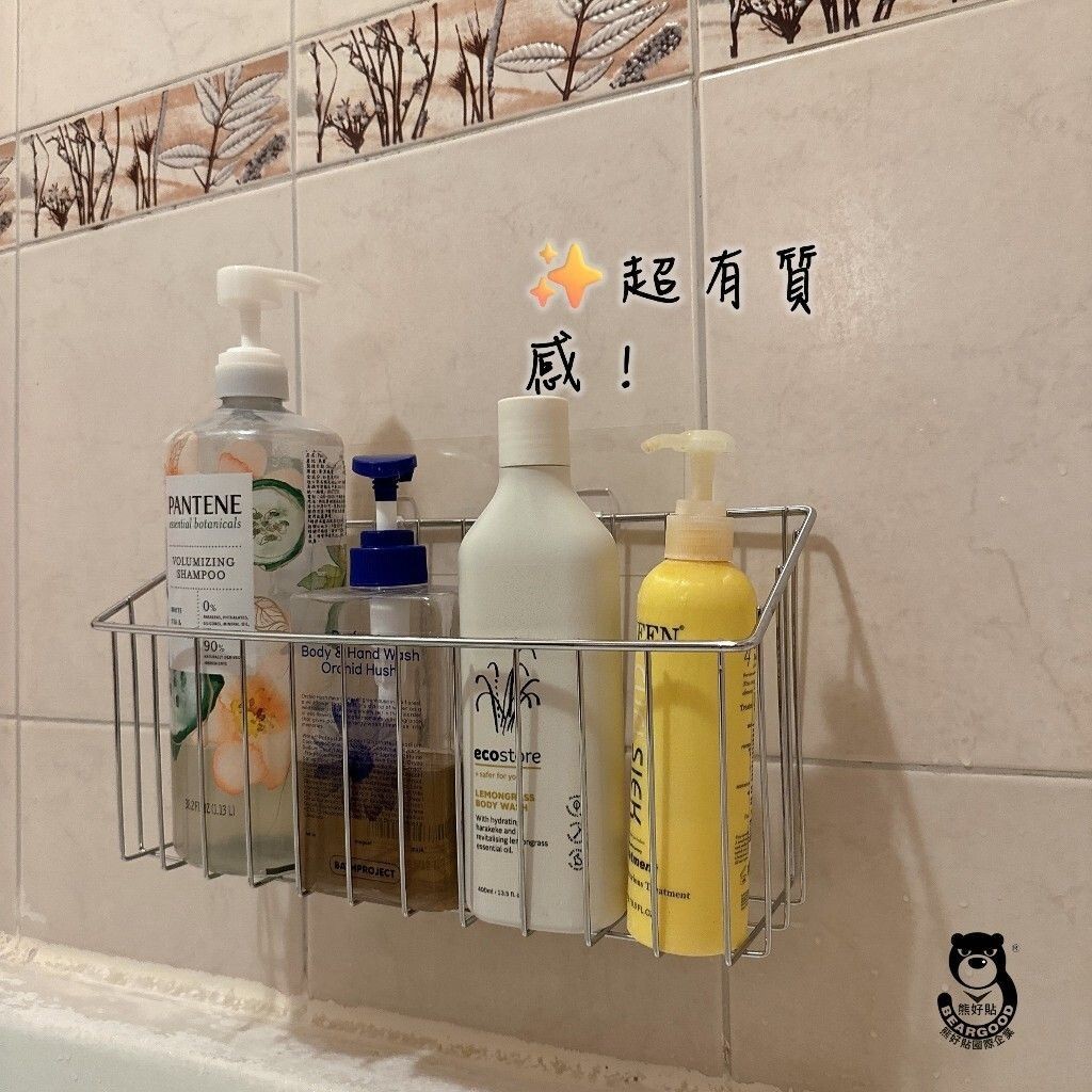 [Beargood sticker] Angled Basket Shelf (304 Stainless Steel), , large