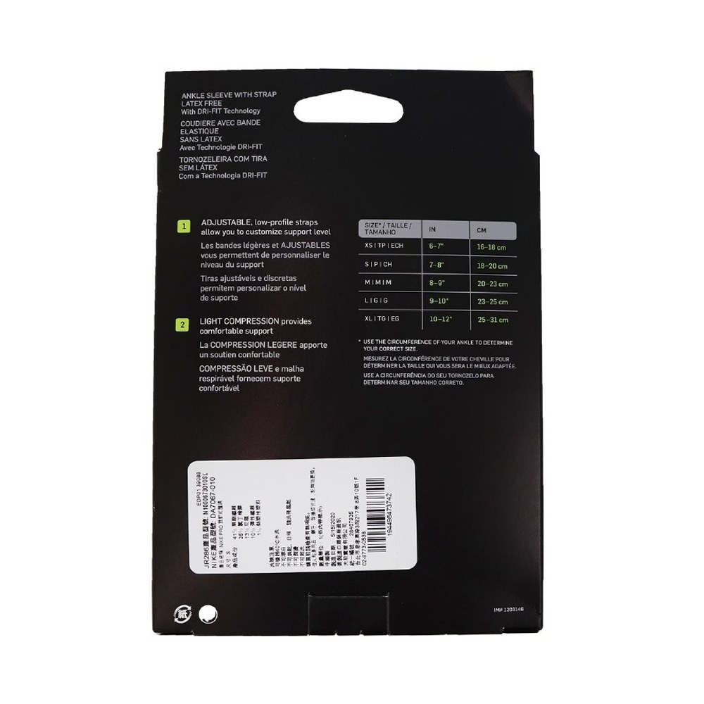 NIKE PRO 調節式護踝 健身 運動 護具 腳踝 防護 保護 支撐 耐用 透氣 乾爽 舒適 黑 S/M/L/XL, , large