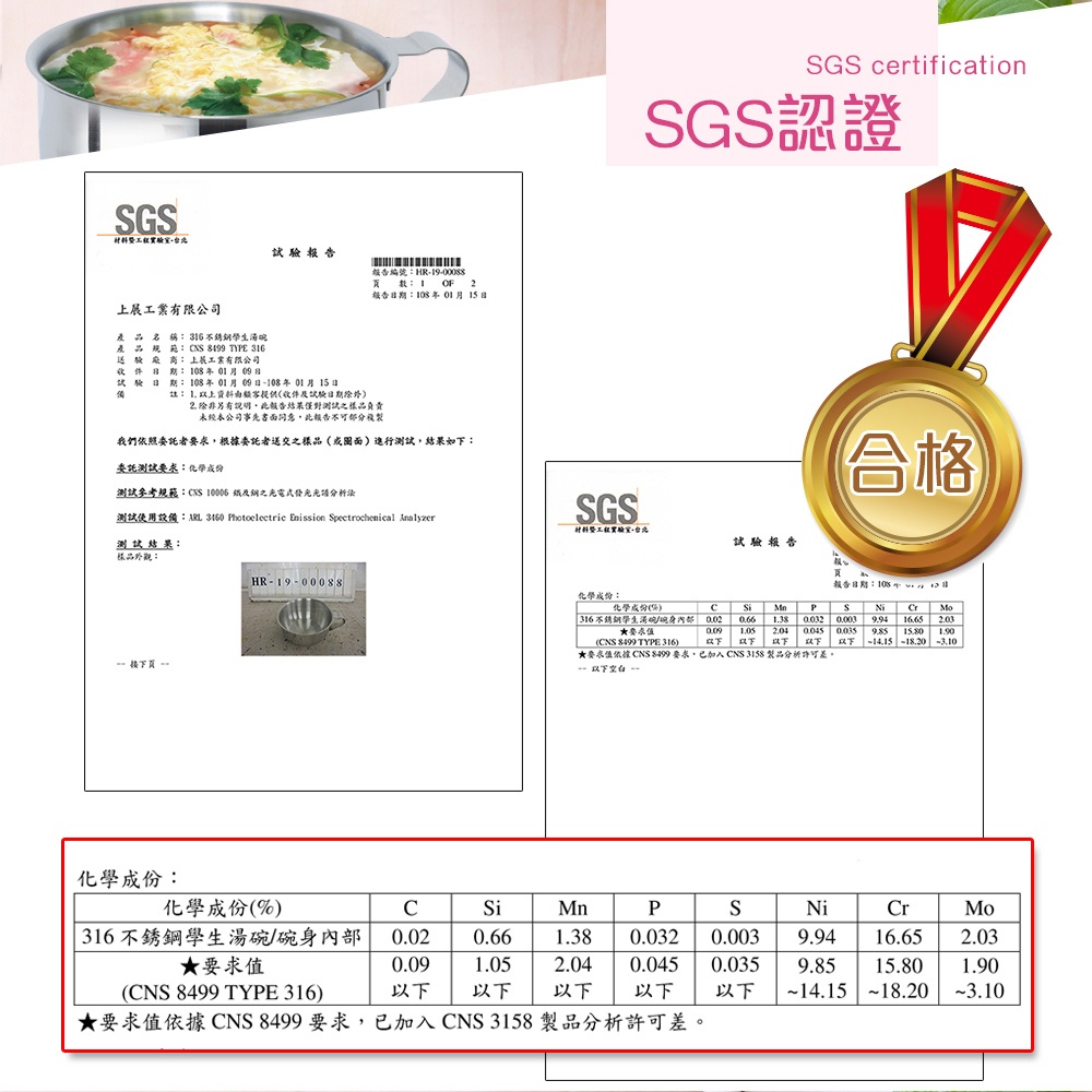 PERFECT 理想牌 極緻316不鏽鋼調理碗 10cm-Leidea樂德兒, , large