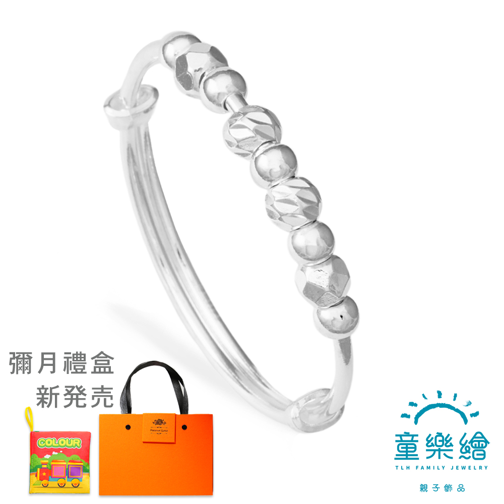 【童樂繪金飾】兒童純銀手鐲手環 轉進喜悅 (彌月銀飾 滿月禮 寶寶足銀), , large