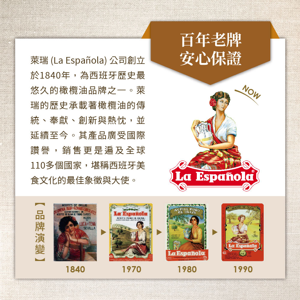 La Espanola brown rice oil 1000ml*4 pieces, , large