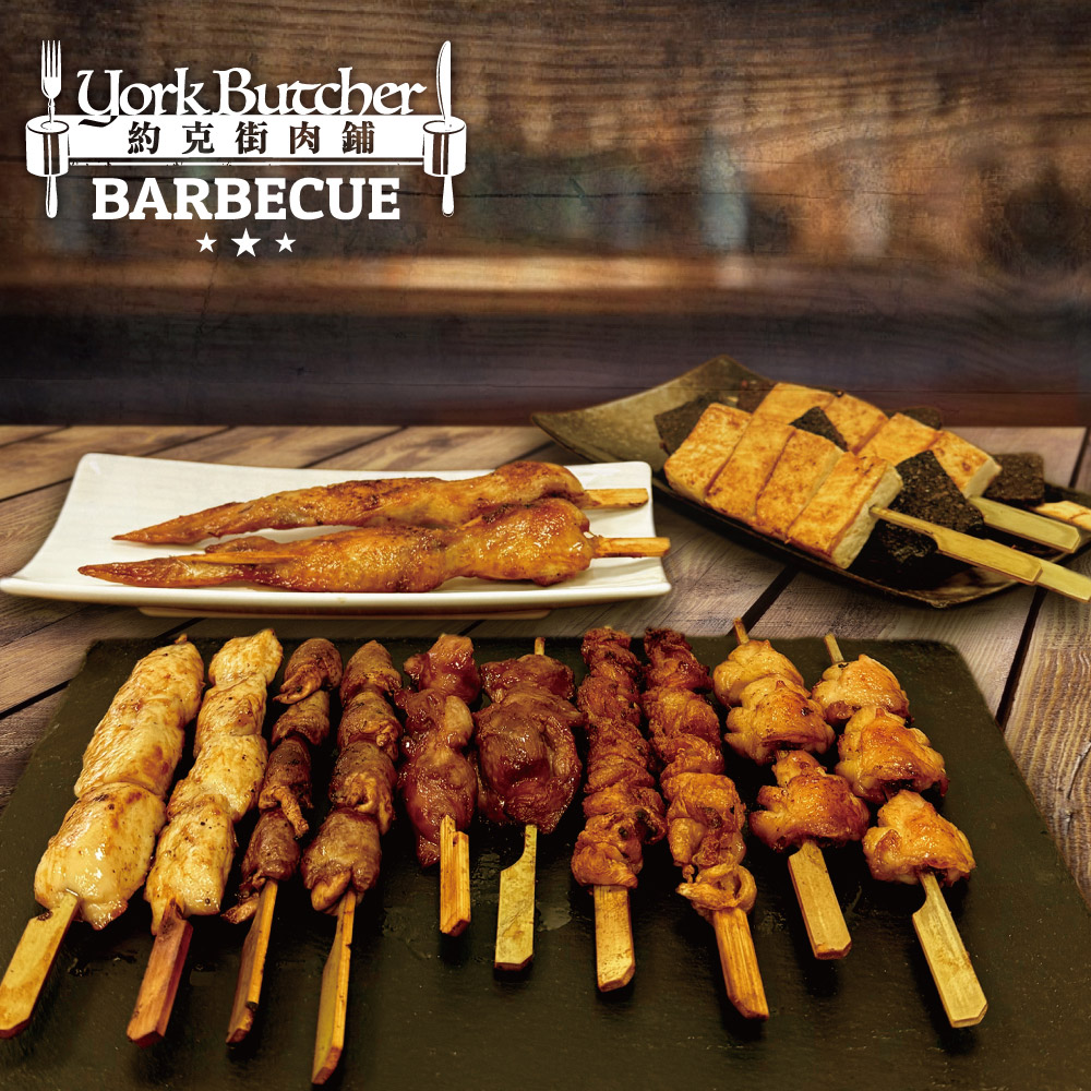 約克街肉舖 雞肉綜合串燒23串組(1.1kg&plusmn;10%/組), , large
