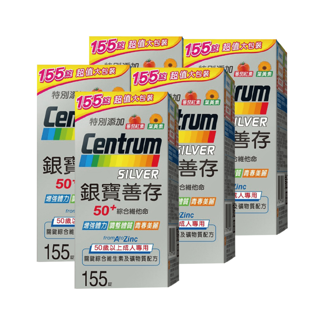 [正光藥局]銀寶善存50+綜合維他命155錠/盒-5入組, , large