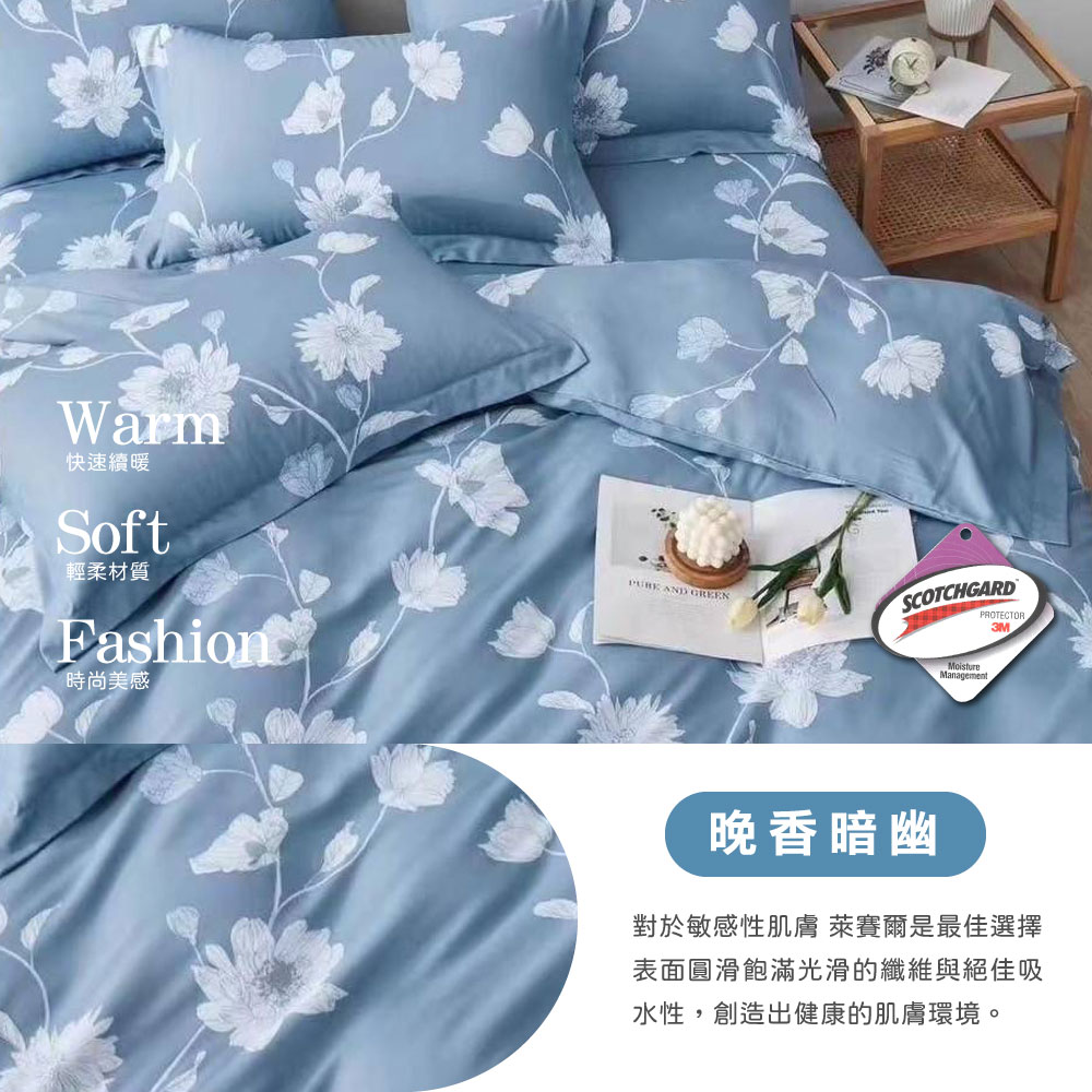 【寢室安居】台灣製 吸濕排汗 天絲床包枕套組 (雙人/加大/床包/床單/可包覆35cm 多款任選), , large