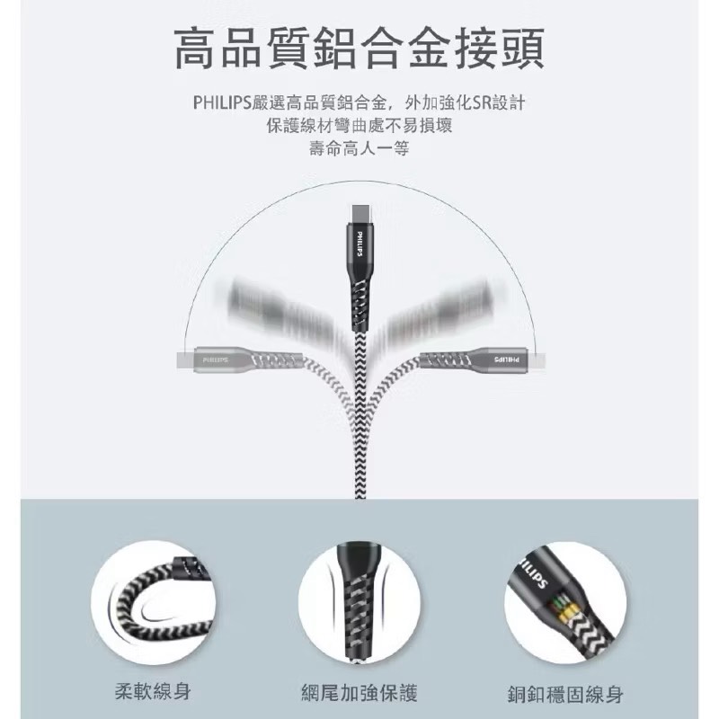Charging cable, , large