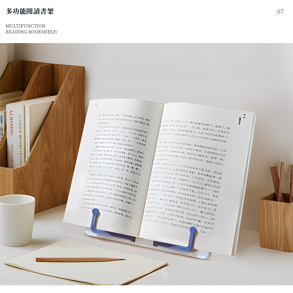 【上手家居】輕薄閱讀書架-黑色(譜架/桌上書架/閱讀架/看書架/讀書架/樂譜架/琴譜架/立書架/桌上型譜架), , large