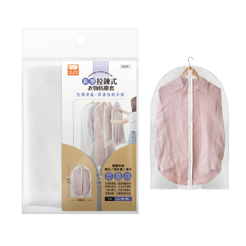 CLOTHES COVERS WITH ZIP, , large
