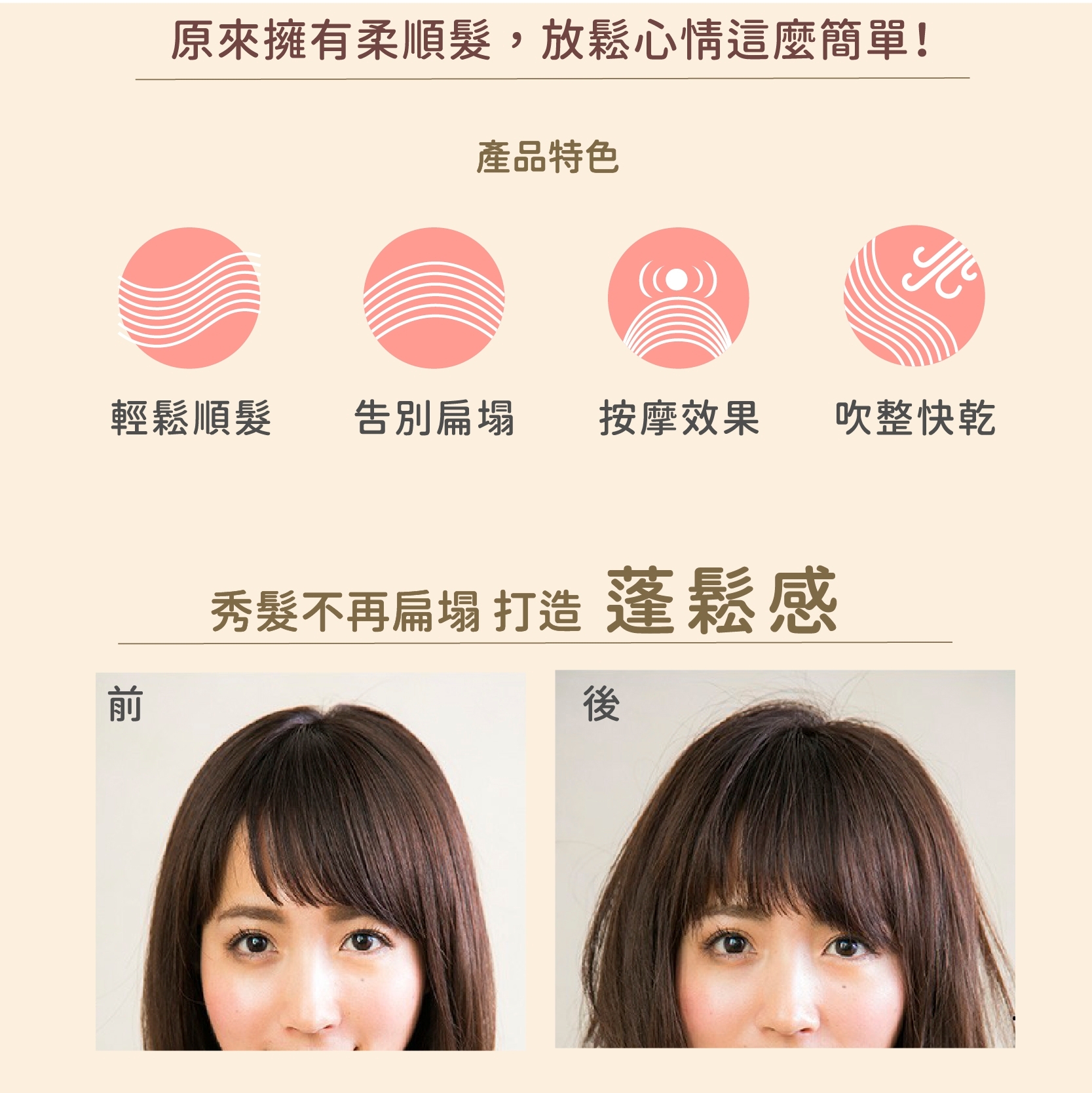 [e鞋院]妝漾 沙龍級3D彈性順髮梳 按摩梳子 解壓 彈力梳, , large