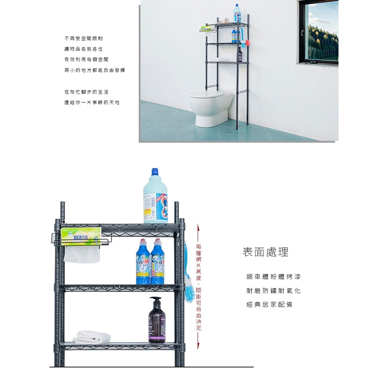 【Y HOUSE】Toilet rack, storage rack, shelf, painted shelf - black, , large