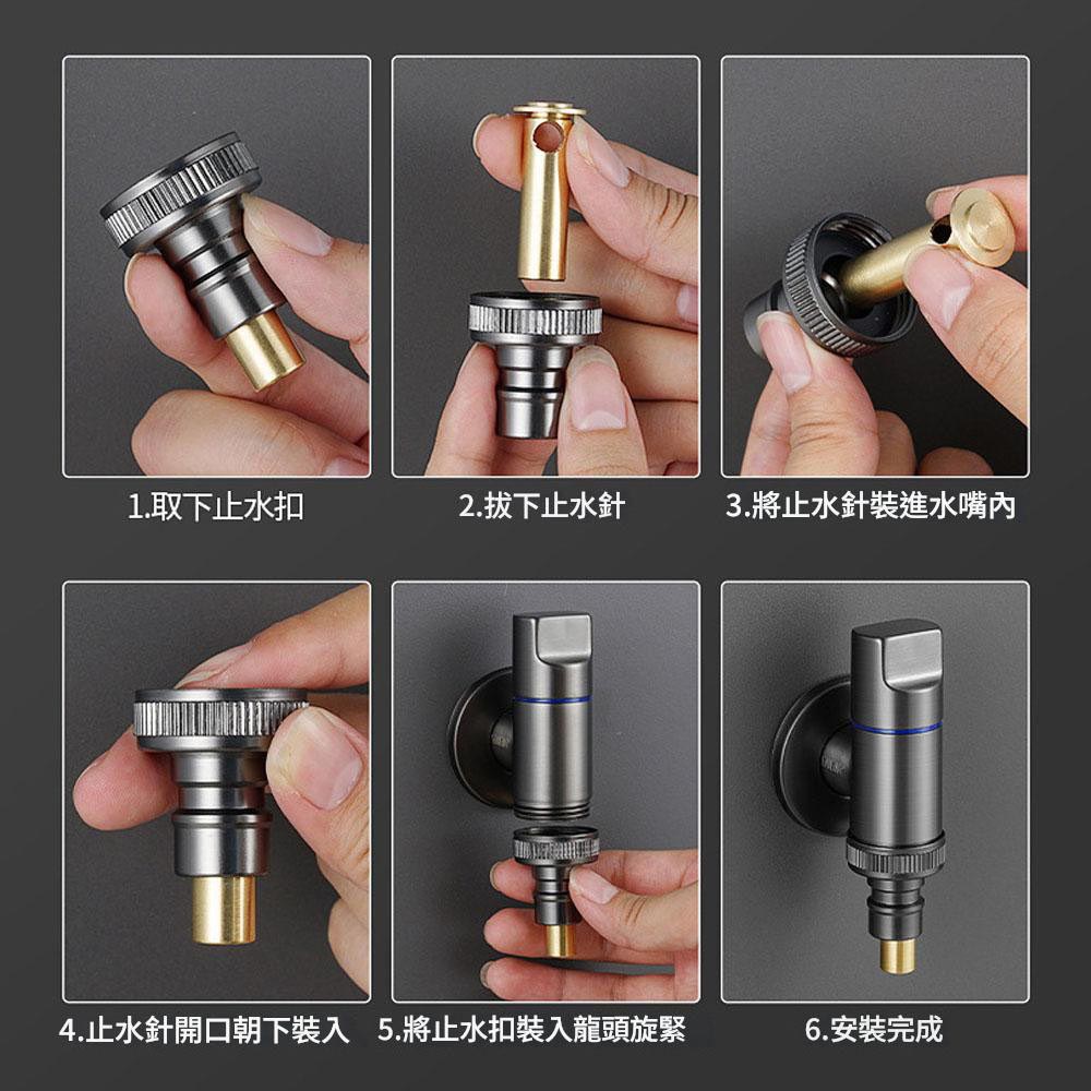 洗衣機止水閥槍灰雙出水, , large