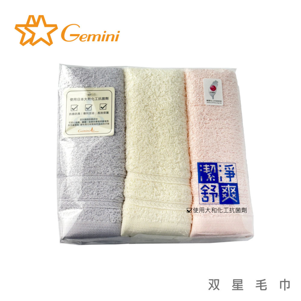 Plain towels, , large