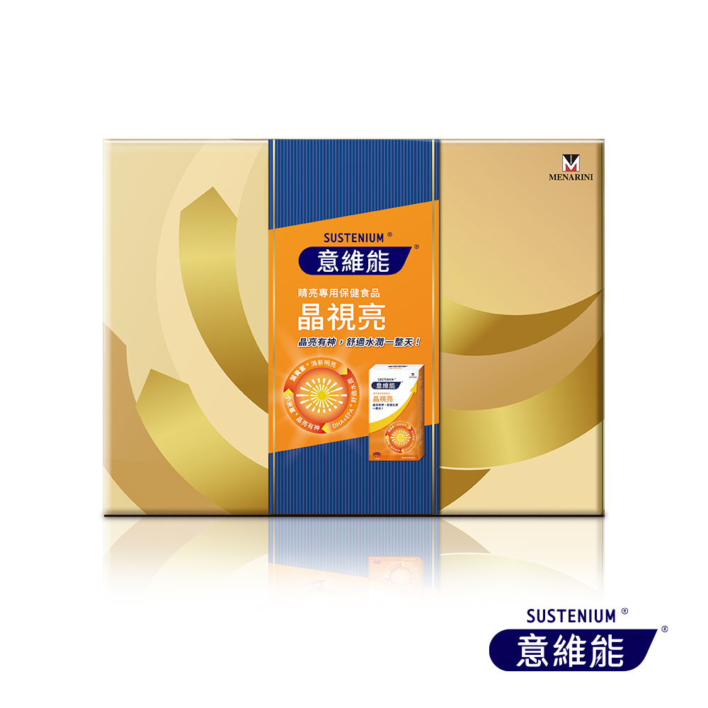 [Sustenium 意維能] 晶視亮葉黃素禮盒組 (30粒x2瓶), , large