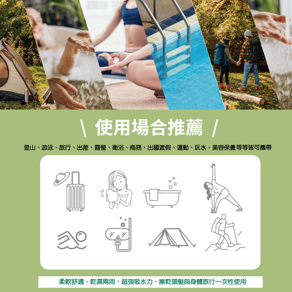 百特兔無印柔膚毛巾4入組, , large