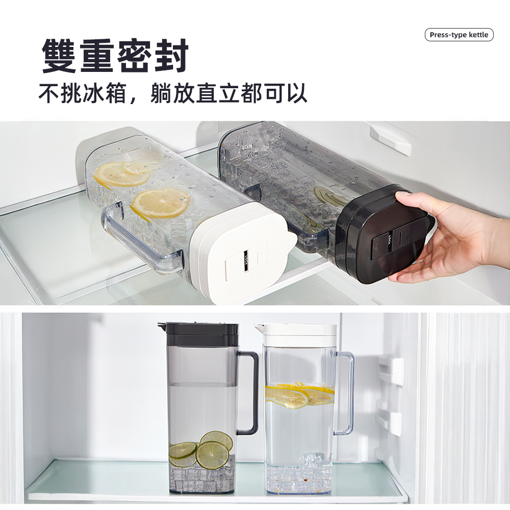 【上手家居】按壓式耐熱水壺-2000ml 黑色(冷水壺/冰箱水壺/冷泡茶壺/冰水壺), , large